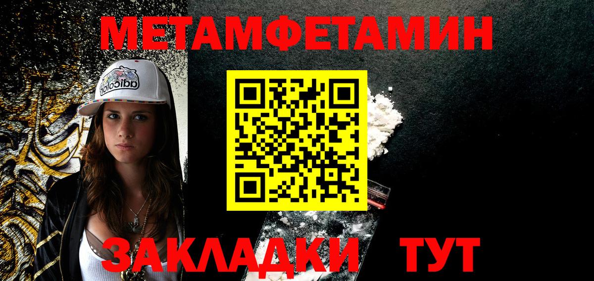Амфетамин  АМФ  Лосино-Петровский  Вход с VPN  АМФЕТАМИН 97% 