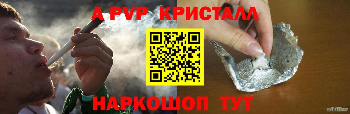 Alfa_PVP СК КРИС Лосино-Петровский