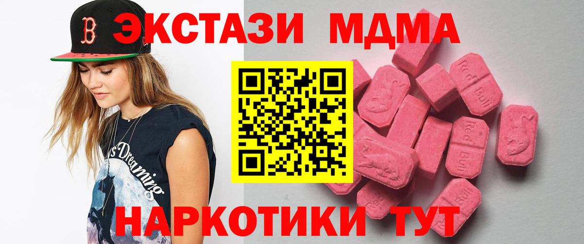 Ecstasy VHQ Лосино-Петровский