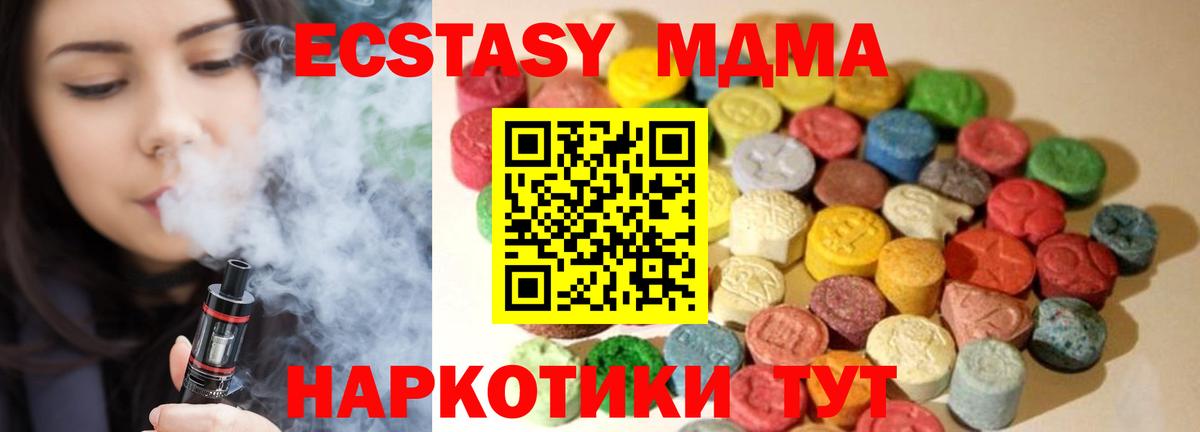 Экстази 300 mg  Вход с VPN  ЭКСТАЗИ  ЭКСТАЗИ louis Vuitton  Лосино-Петровский 