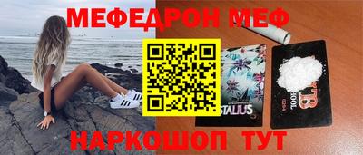 метамфетамин Ирбит