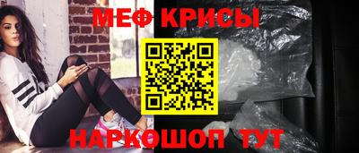 метамфетамин Ирбит