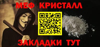 метамфетамин Ирбит