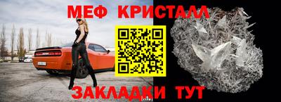 метамфетамин Ирбит