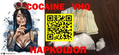 прущая мука Изобильный