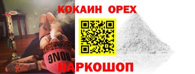 мефедрон Ипатово
