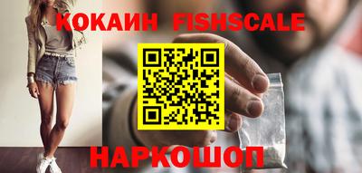 мефедрон Ипатово
