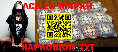 мефедрон Ипатово