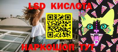 мефедрон Ипатово