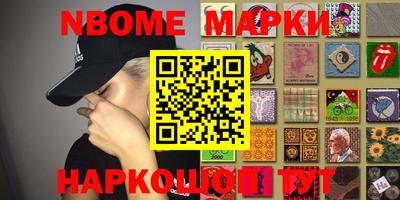 метамфетамин Ирбит