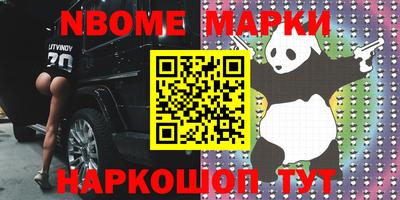 мефедрон Ипатово