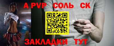 мефедрон Ипатово