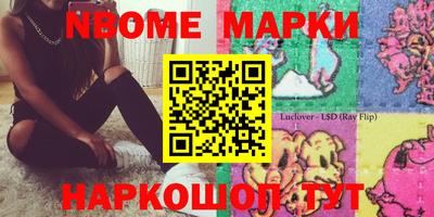метамфетамин Ирбит