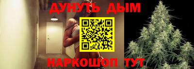 мефедрон Ипатово