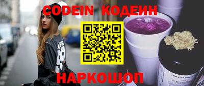 мефедрон Ипатово