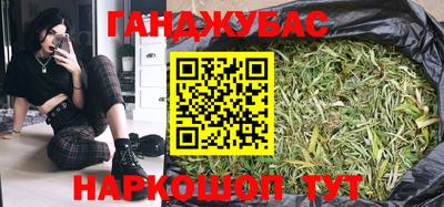 мефедрон Ипатово