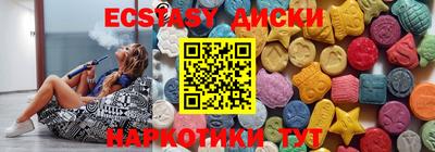 мефедрон Ипатово