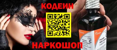 мефедрон Ипатово