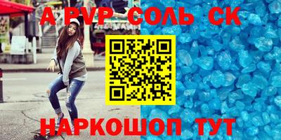 метамфетамин Ирбит