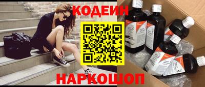 мефедрон Ипатово