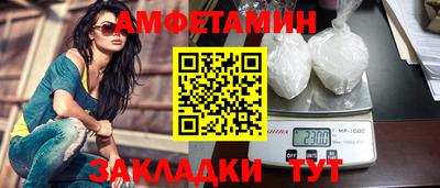 мефедрон Ипатово