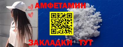 метамфетамин Ирбит