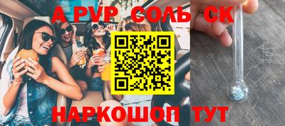 прущая мука Изобильный