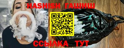 мефедрон Ипатово