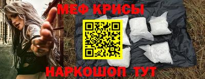 мефедрон Ипатово