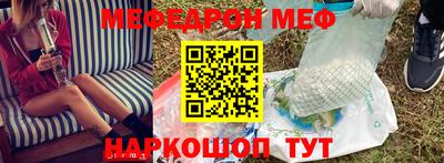 метамфетамин Ирбит