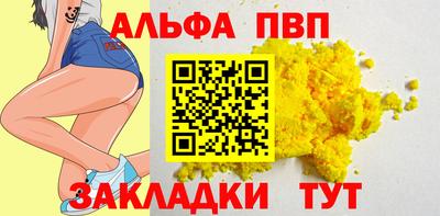 мефедрон Ипатово