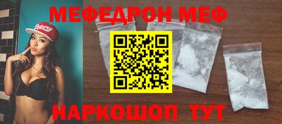 метамфетамин Ирбит