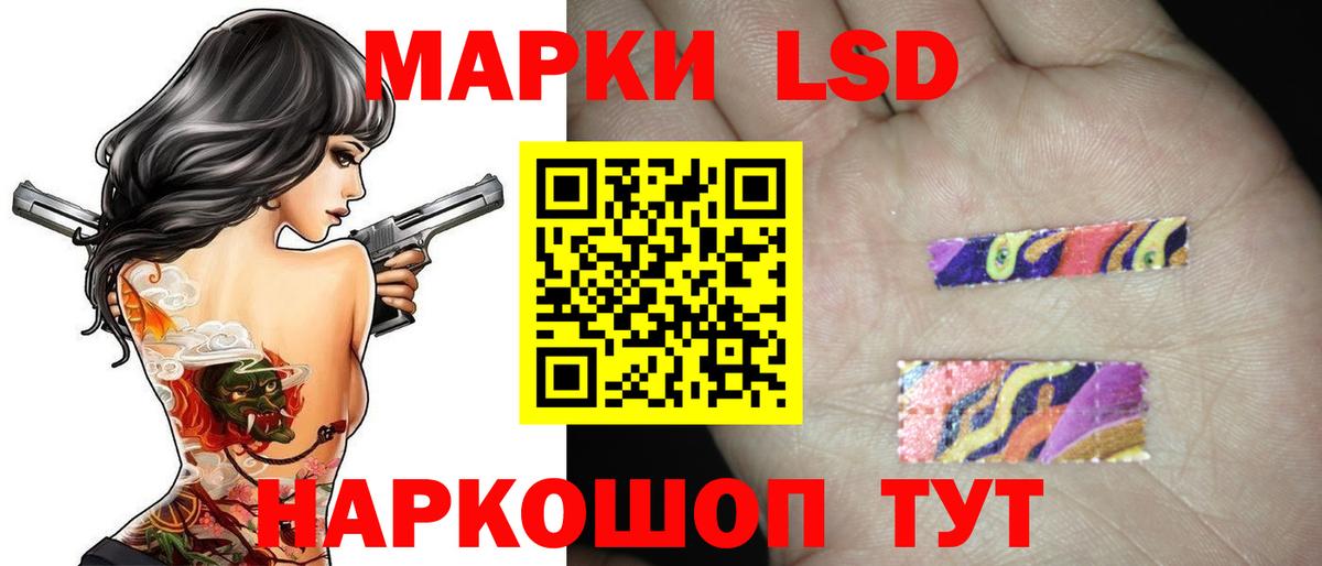 LSD-25 экстази ecstasy  Вход с VPN  Лосино-Петровский 