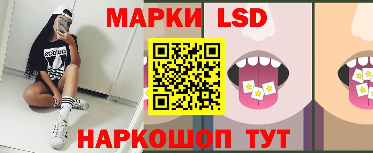 ЛСД экстази ecstasy Лосино-Петровский