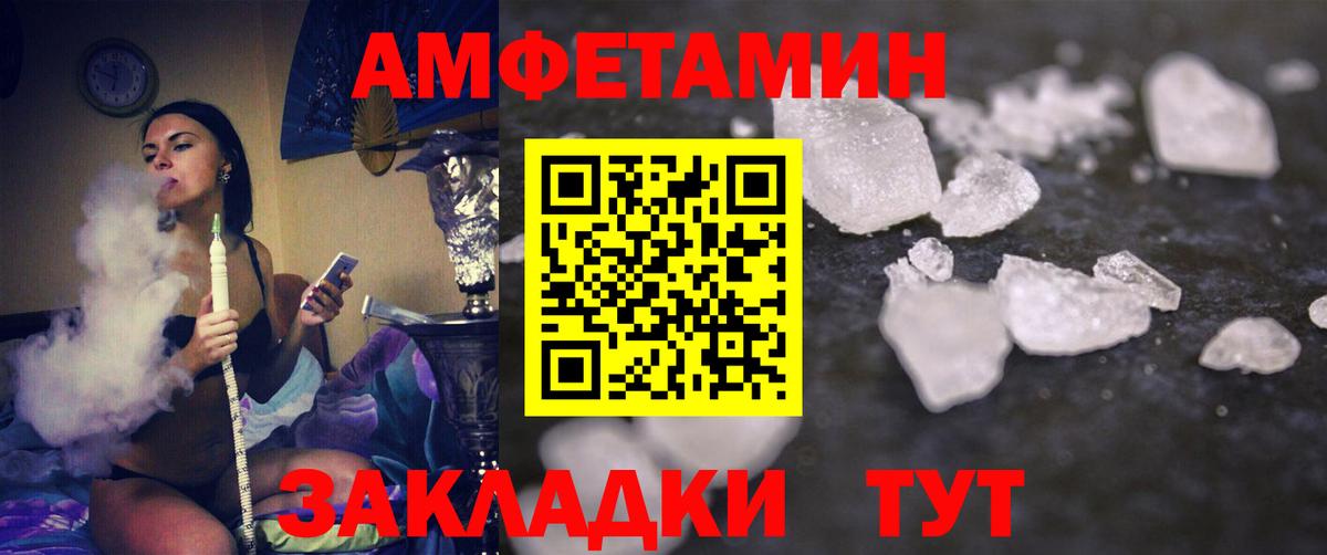 Лосино-Петровский  Метамфетамин Methamphetamine  Вход с VPN 