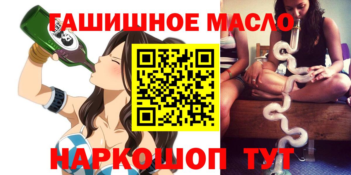 Дистиллят ТГК вейп с тгк Лосино-Петровский