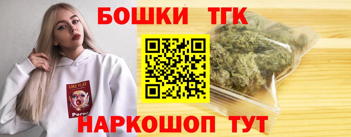 МАРИХУАНА AK-47 Лосино-Петровский