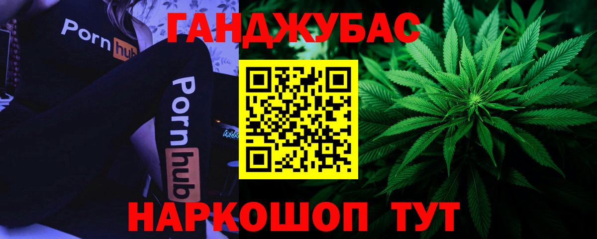 Лосино-Петровский  Марихуана VHQ  Бошки Шишки ГИДРОПОН  Вход с VPN 